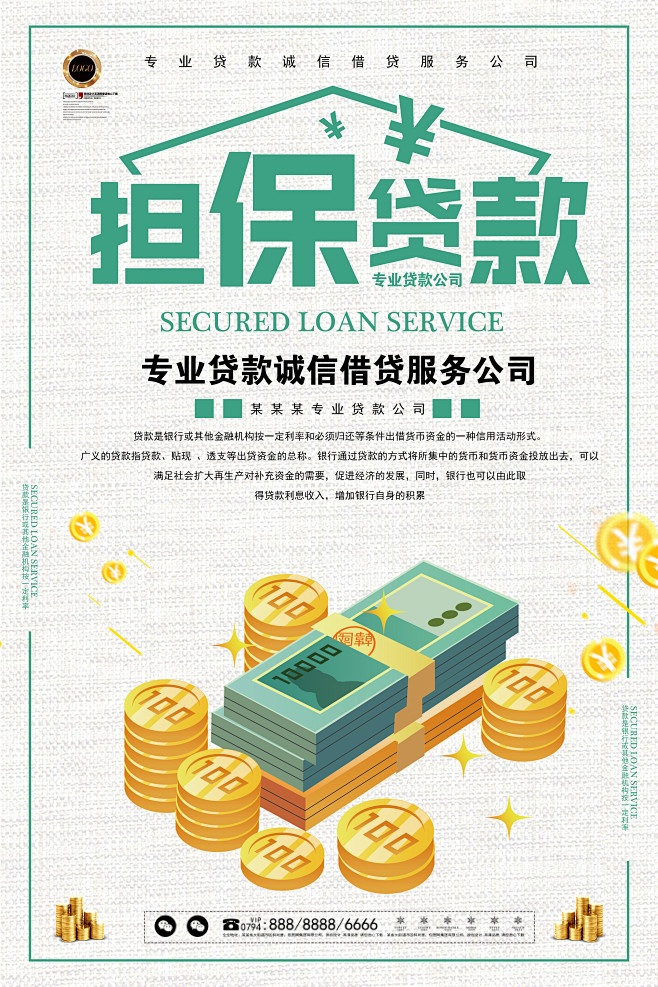 重庆急用钱